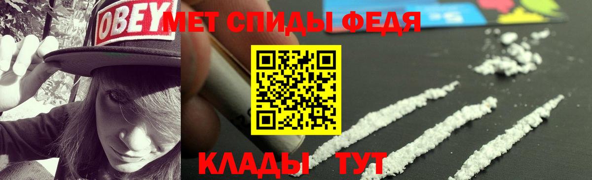 Amphetamine Premium Егорьевск