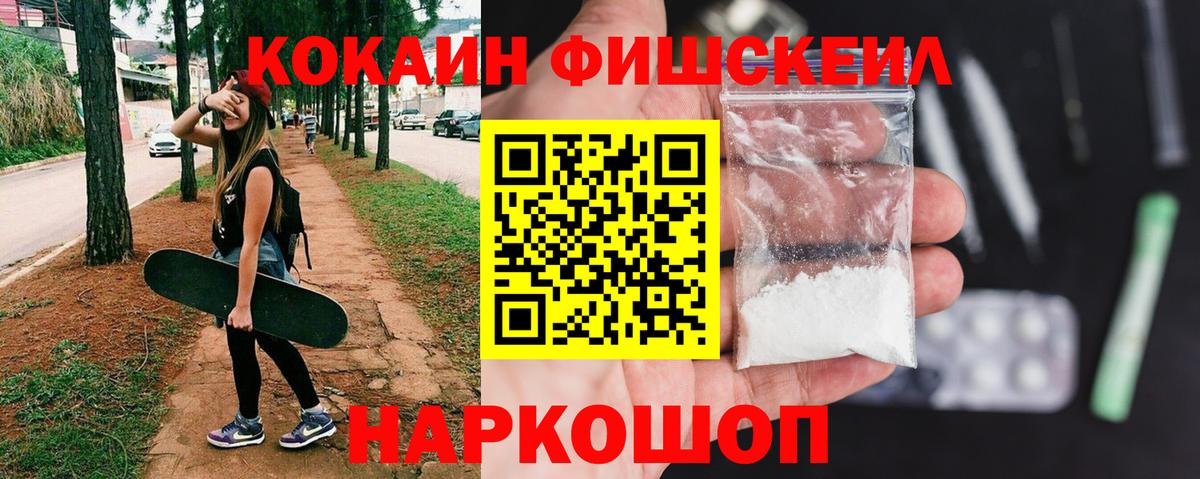 COCAIN Боливия  Вход с VPN  Егорьевск  COCAIN Columbia 
