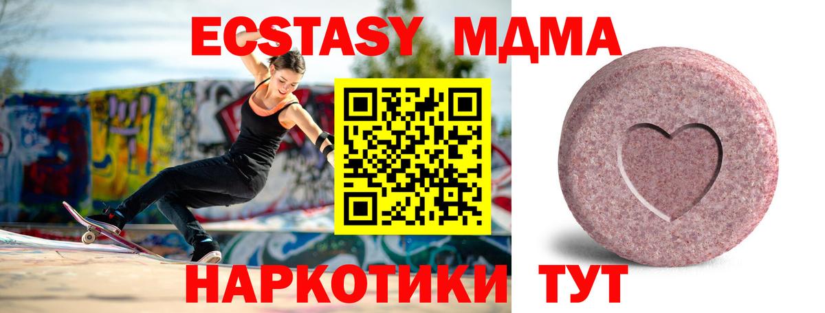 ЭКСТАЗИ louis Vuitton Егорьевск
