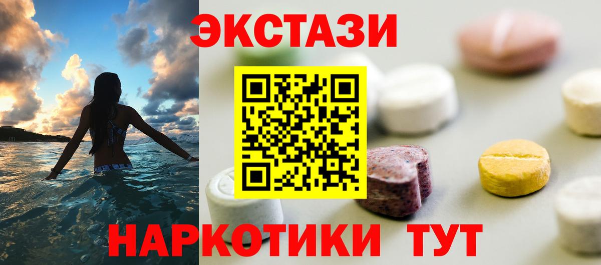 Мефедрон   Егорьевск  Гашиш  A-PVP СК кристаллы  COCAIN  Вход с VPN  Как найти наркотики?  Каннабис 
