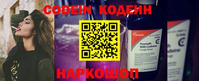 кокаин колумбия Мариинск