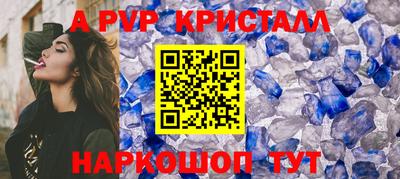 Альфа ПВП Малгобек