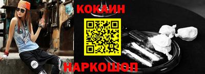 кокаин колумбия Мариинск