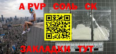 Альфа ПВП Малгобек