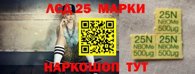 кокаин колумбия Мариинск