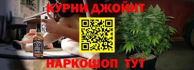 шишки Малоярославец