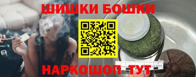 шишки Малоярославец