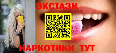 кокаин колумбия Мариинск
