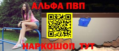 Альфа ПВП Малгобек