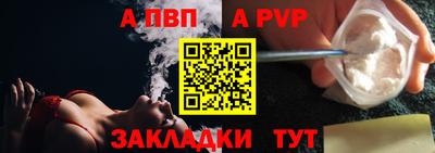Альфа ПВП Малгобек