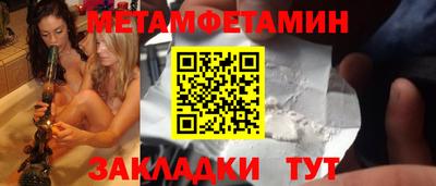 шишки Малоярославец