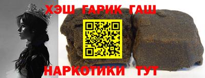 шишки Малоярославец