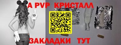Альфа ПВП Малгобек