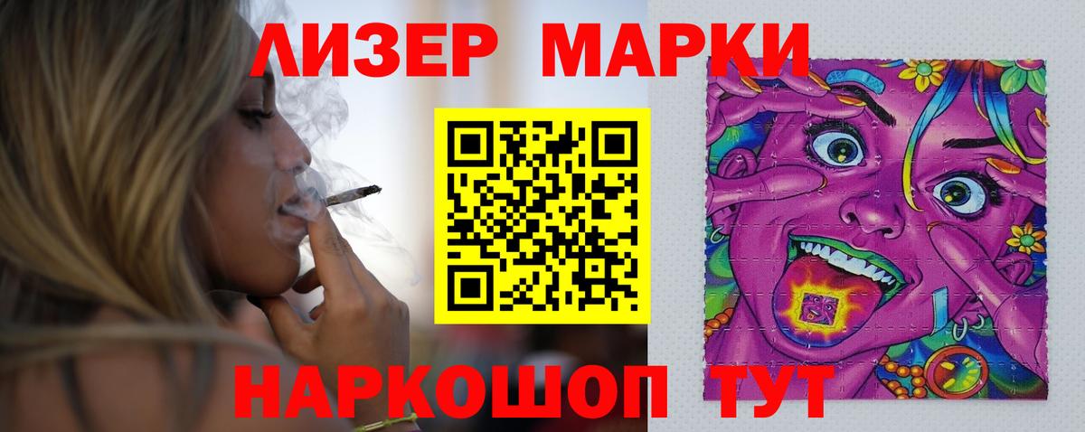 LSD-25 экстази ecstasy  ЛСД экстази  Вход с VPN  Егорьевск  ЛСД экстази кислота 