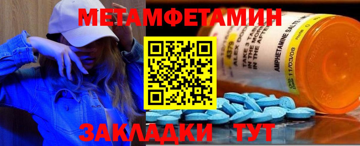 БУТИРАТ Егорьевск