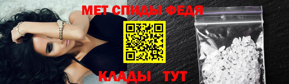Первитин винт  Вход с VPN  Егорьевск  Первитин винт 