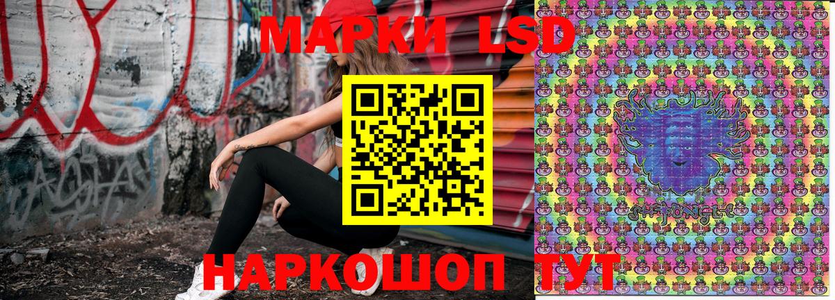 Марки NBOMe  Марки N-bome 1500мкг  Вход с VPN  Егорьевск 