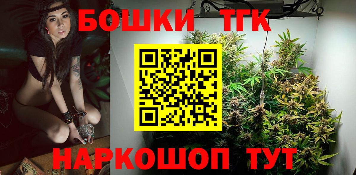 Марихуана конопля Егорьевск
