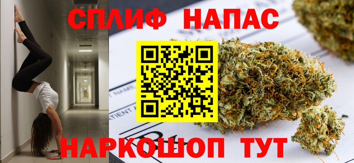 Шишки марихуана семена  Вход с VPN  Егорьевск  Шишки марихуана тримм 
